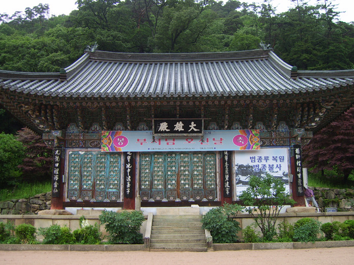 대승사 이미지