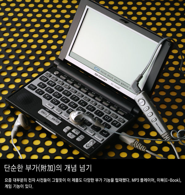 샤프전자 이미지