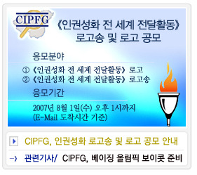 세계로고고 이미지