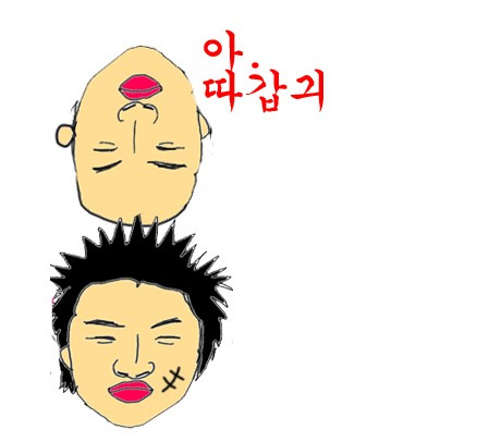 대식이네 이미지