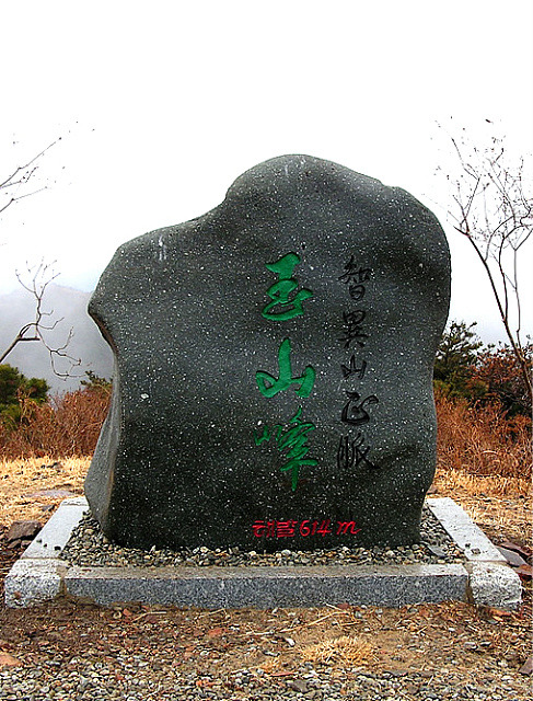 옥종주유소 이미지