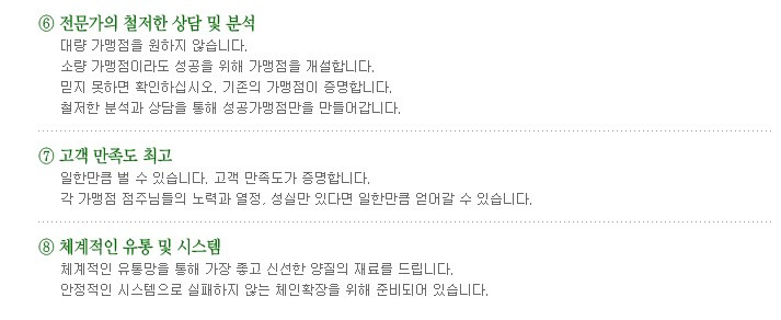 퓨전 이미지
