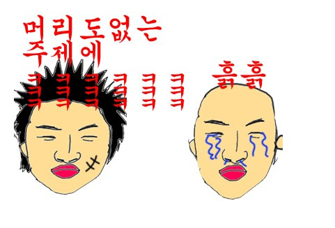 대식이네 이미지