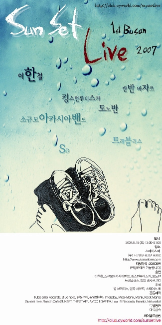 썬라이브 이미지