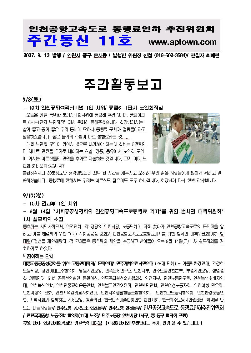 자유통신 이미지
