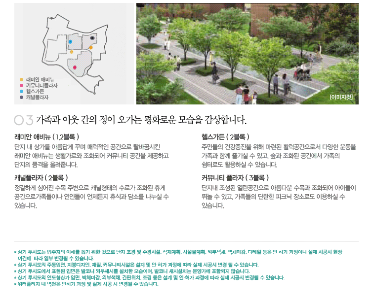 동천조경 이미지