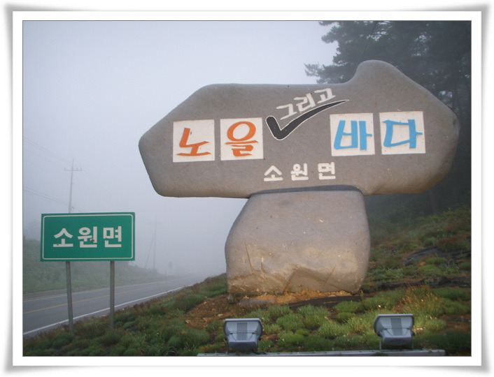 시목 주유소 이미지