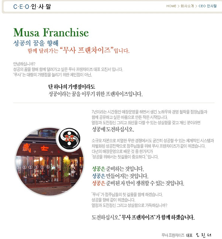퓨전 이미지