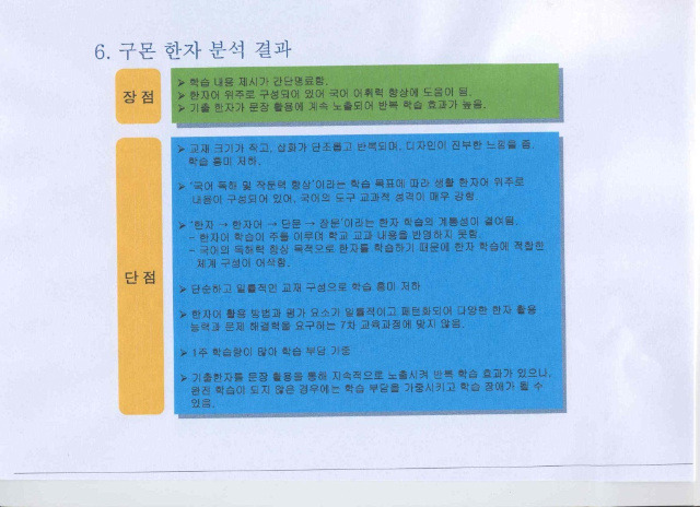 송무원 이미지