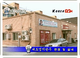 대도영지한우 이미지