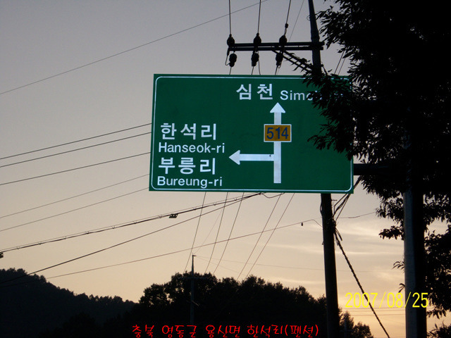 영동하우징 이미지