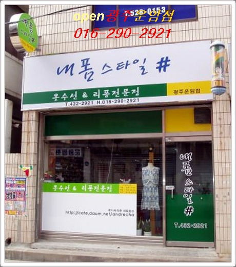내폼스타일 이미지