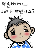 지금은간식시간 이미지