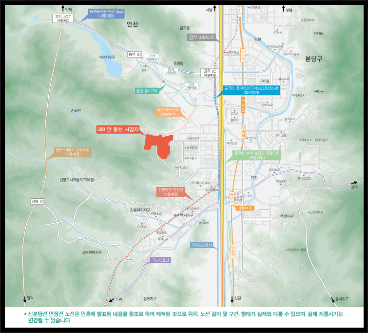 동천조경 이미지