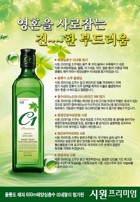 시원 이미지