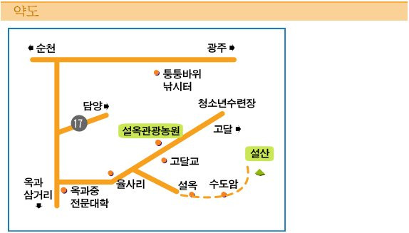 평화장모텔 이미지