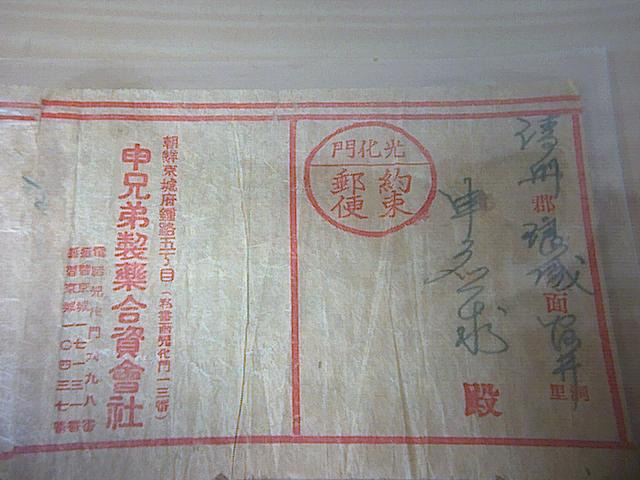 광화문우체국 이미지