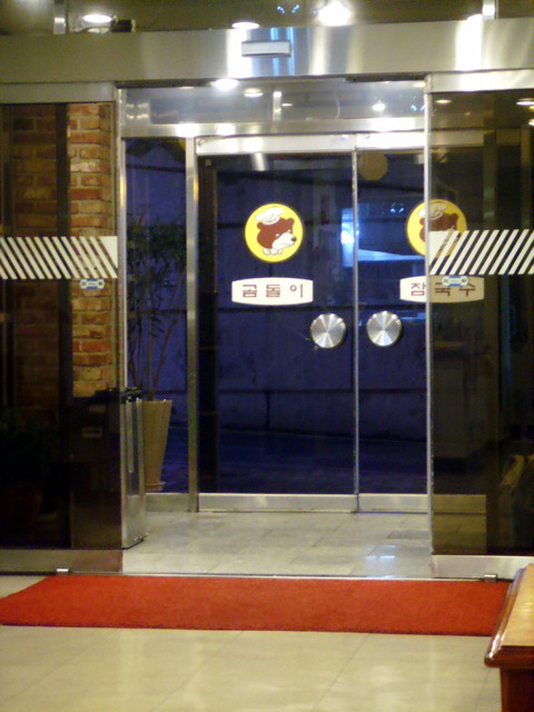 참국수 이미지