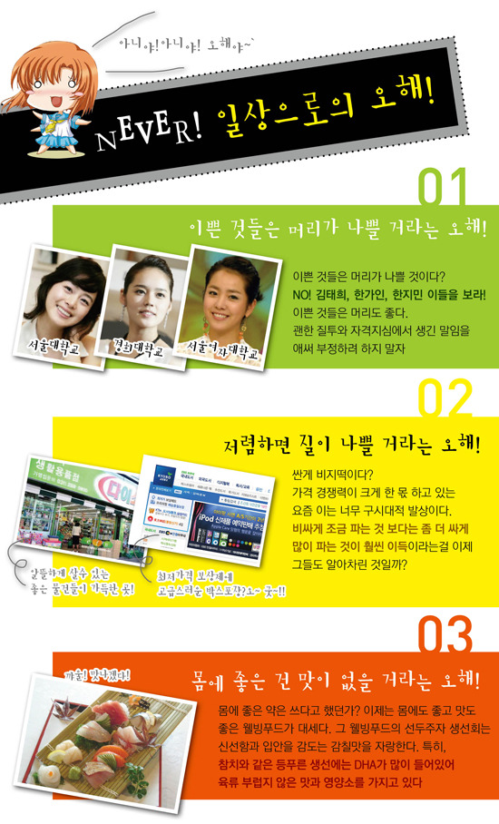 네버네버 이미지