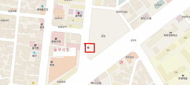 코아항공여행사 이미지