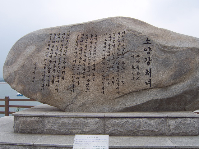 홍천연닭갈비 이미지