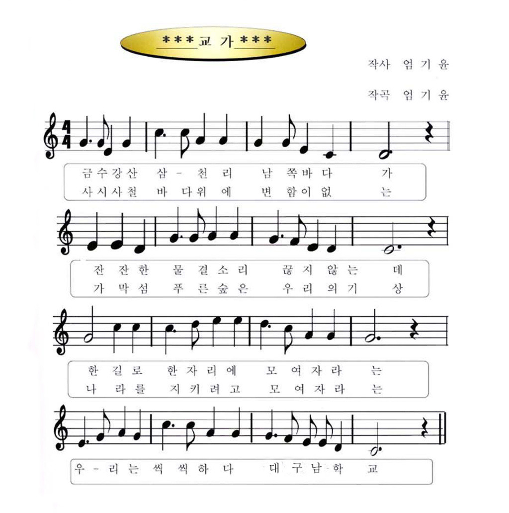마량초등학교 이미지