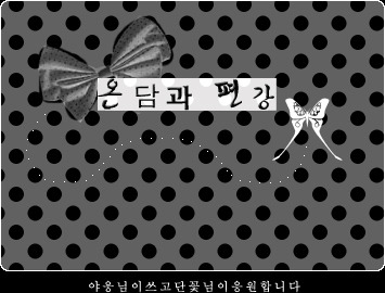 온:담 이미지
