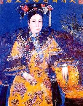 서태후 이미지