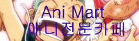 애니마트 이미지