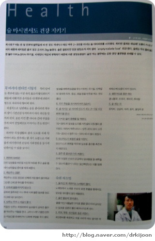 현대크리닉 이미지