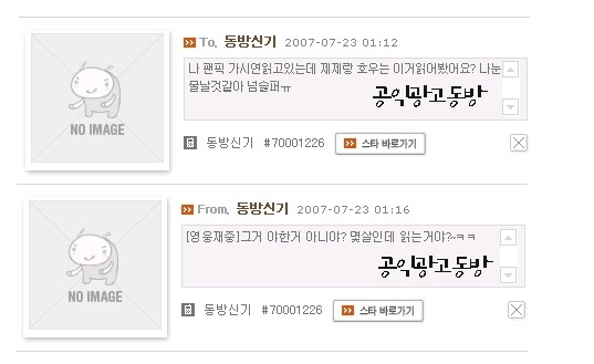제제 이미지