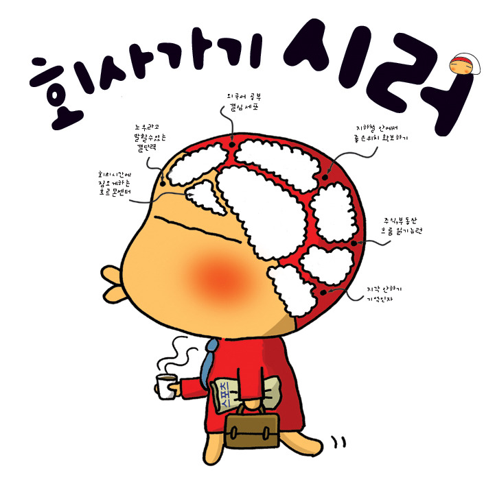 (주)꿈이있는일터 이미지