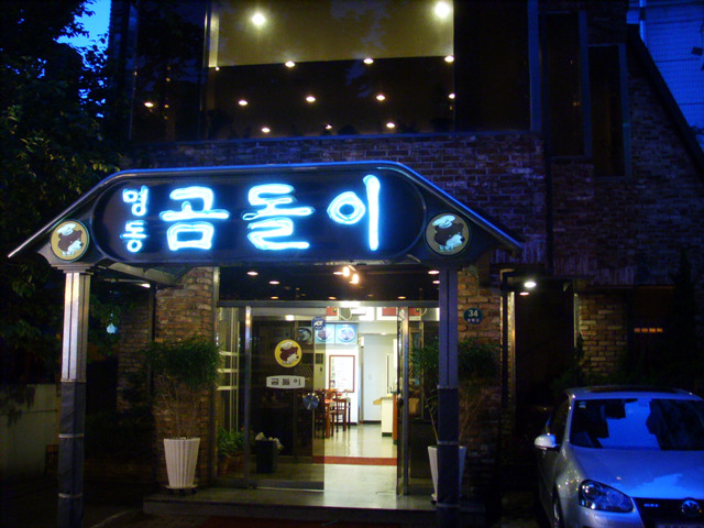 참국수 이미지