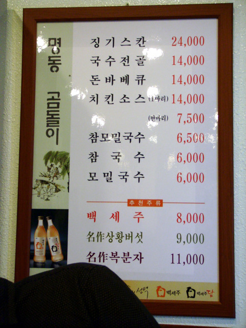 참국수 이미지