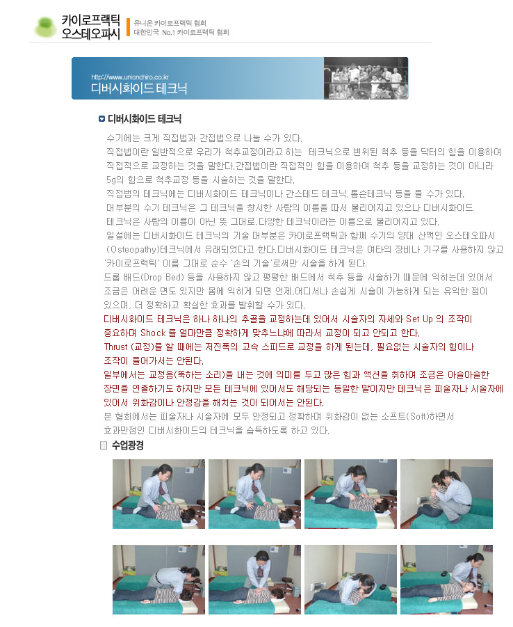 디버든 이미지