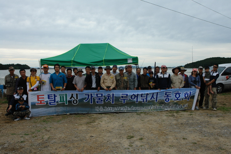 토탈피싱 이미지