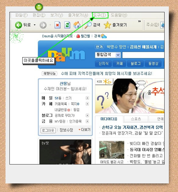 청소클릭 이미지