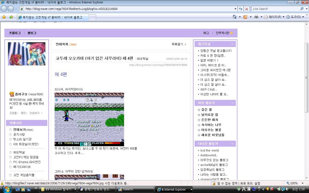 코두레 이미지