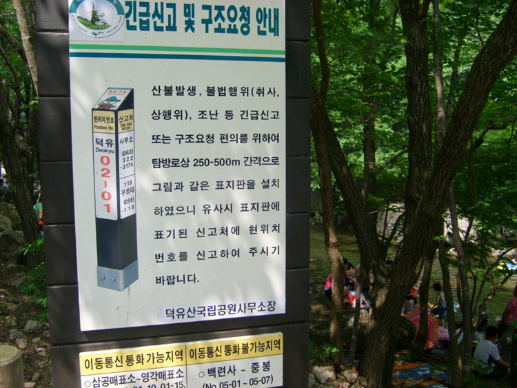 구천동주유소 이미지