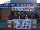 유신여행사 이미지